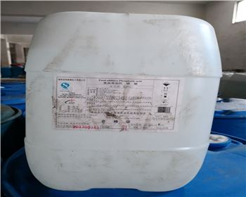 寶雞磷酸批發(fā)