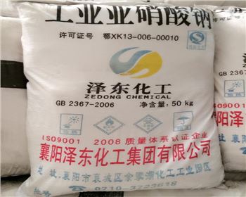 寶雞工業(yè)亞硝酸鈉