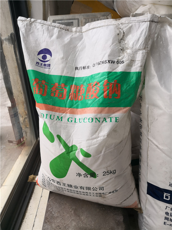 寶雞葡萄糖酸鈉